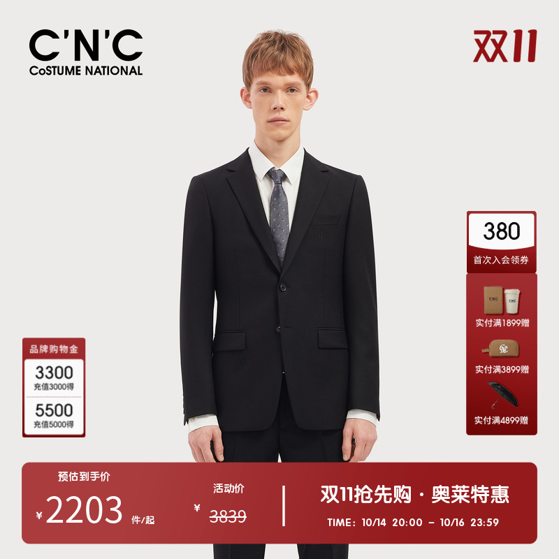CNC男装羊毛商务西装外套