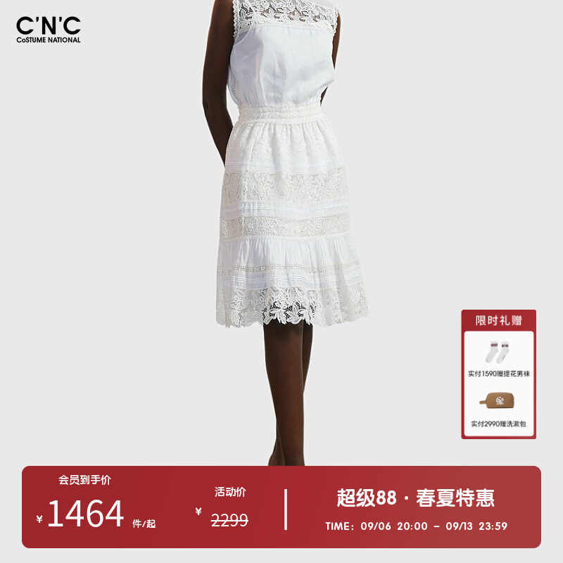 CNC女装奥莱春夏意大利轻奢白色百搭蕾丝花边纯棉半身裙女