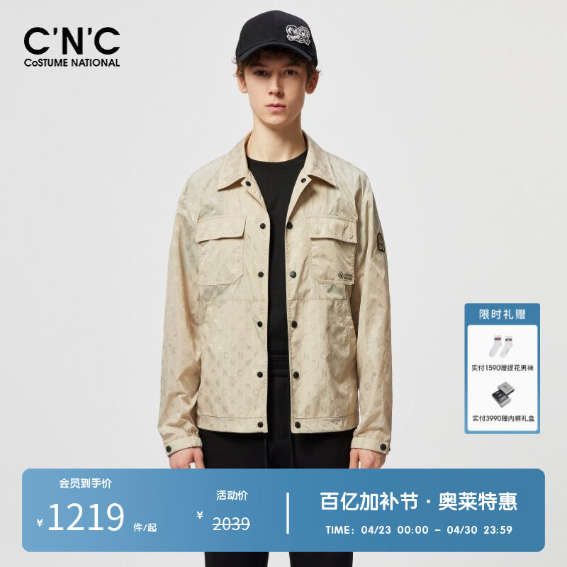 CNC男装奥莱春夏男款工装翻领夹克长袖轻奢小众衬衫领上外套