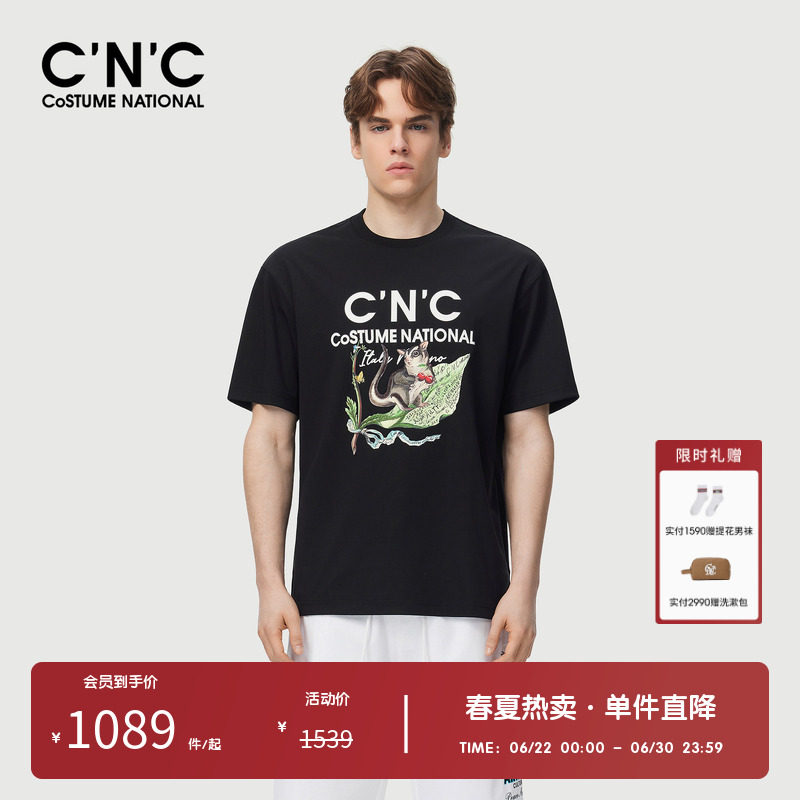【凉感系列】CNC男装奥莱动物印花落肩短袖T恤男夏季宽松休闲体恤