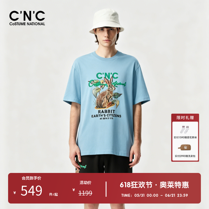 【重工立体刺绣】CNC男装奥莱动物图案春夏轻奢阔版圆领T恤男款