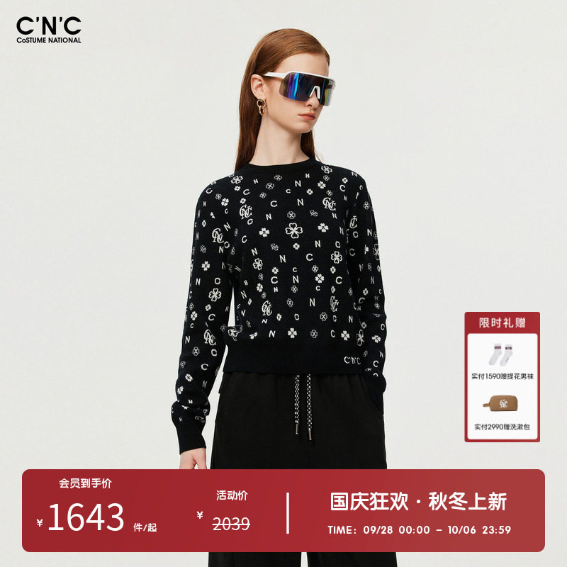 CNC女装奥莱满版提花长袖针织衫女春秋轻奢休闲羊毛混纺套头毛衣