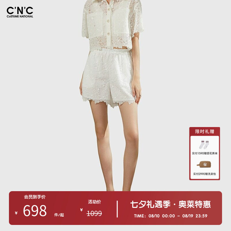 CNC女装奥莱夏季高腰薄款阔腿白色蕾丝刺绣花边轻奢休闲短裤女