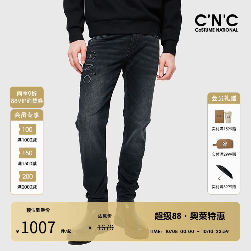 CNC男装奥莱烫钻加绒水洗牛仔裤男秋冬新品轻奢百搭修身长裤