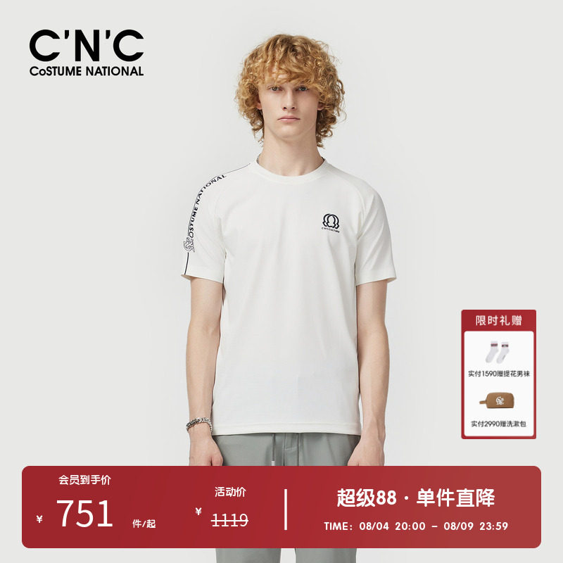 CNC男装奥莱运动户外logo织带短袖T恤男夏季亲肤透气轻奢上衣