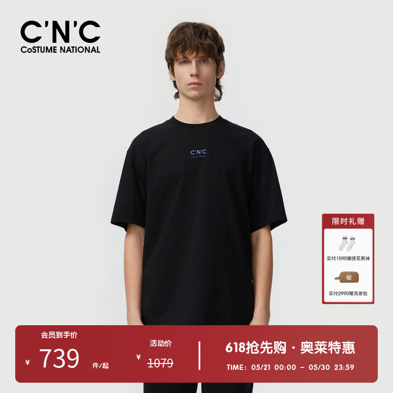 CNC男装奥莱潮流宽松版型百搭短袖男夏季新款后背印花休闲透气t恤