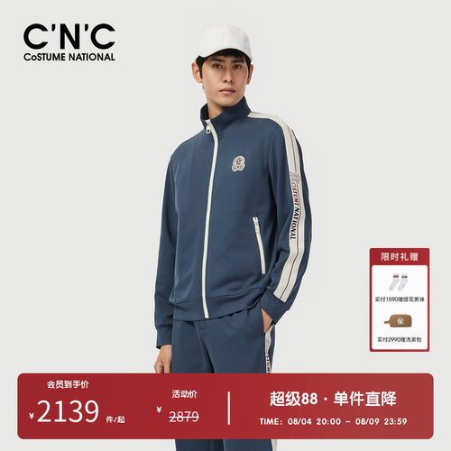 CNC男装奥莱复古卫衣夹克外套男春秋撞色刺绣立领拉链开衫