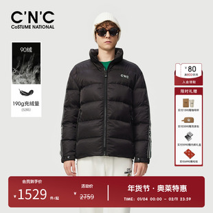 CNC男装奥莱新款鸭绒时尚男士立领羽绒服冬季保暖抗寒外套