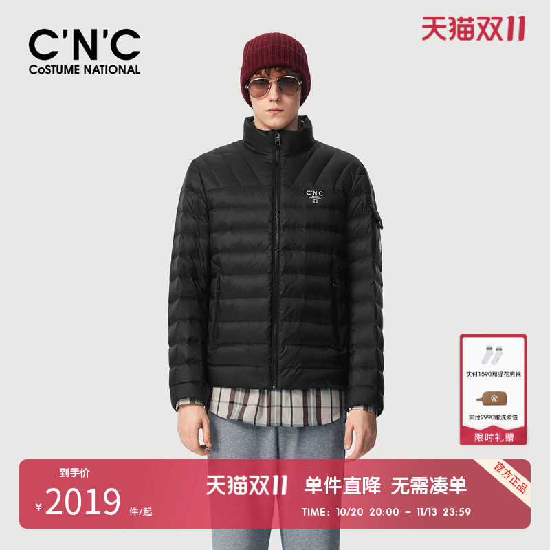【大牌直降】CNC男装奥莱轻奢logo小标立领羽绒服冬季保暖外套