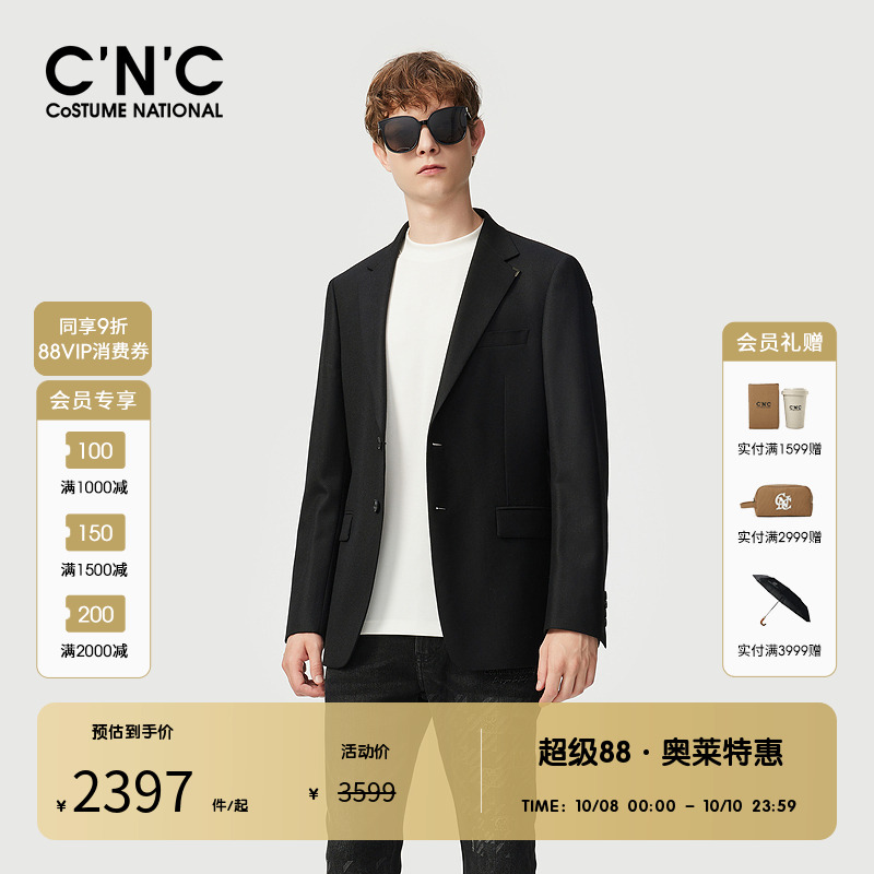 CNC商务休闲宽松西装轻奢
