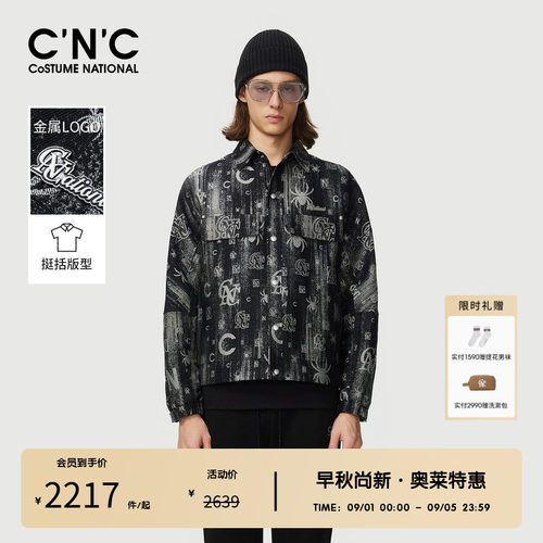 CNC男装奥莱logo图案提花潮流翻领水洗牛仔夹克外套男秋冬
