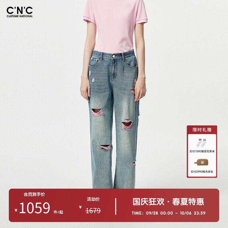 CNC女装奥莱潮流轻奢破洞牛仔长裤女春夏宽松显瘦高腰直筒裤