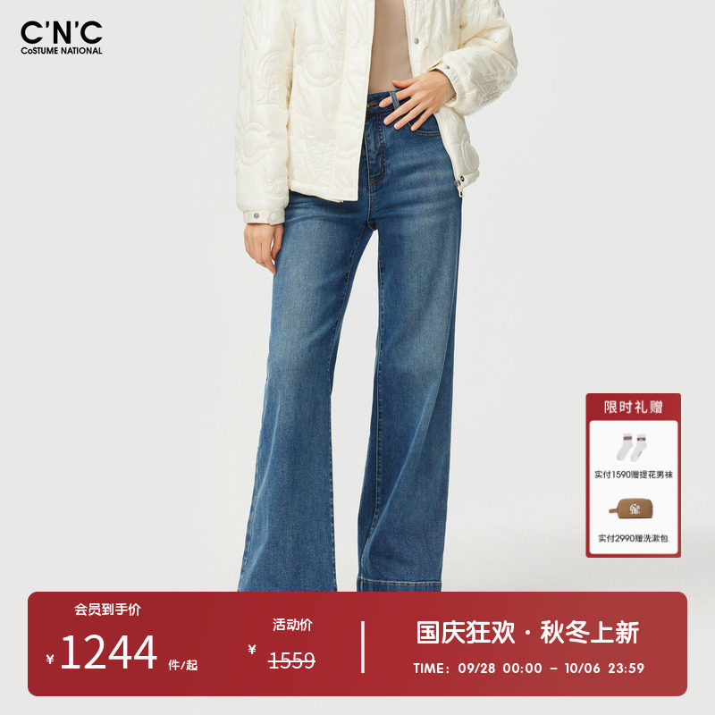 CNC女装奥莱轻奢高端女士简约百搭时尚休闲直筒牛仔长裤女
