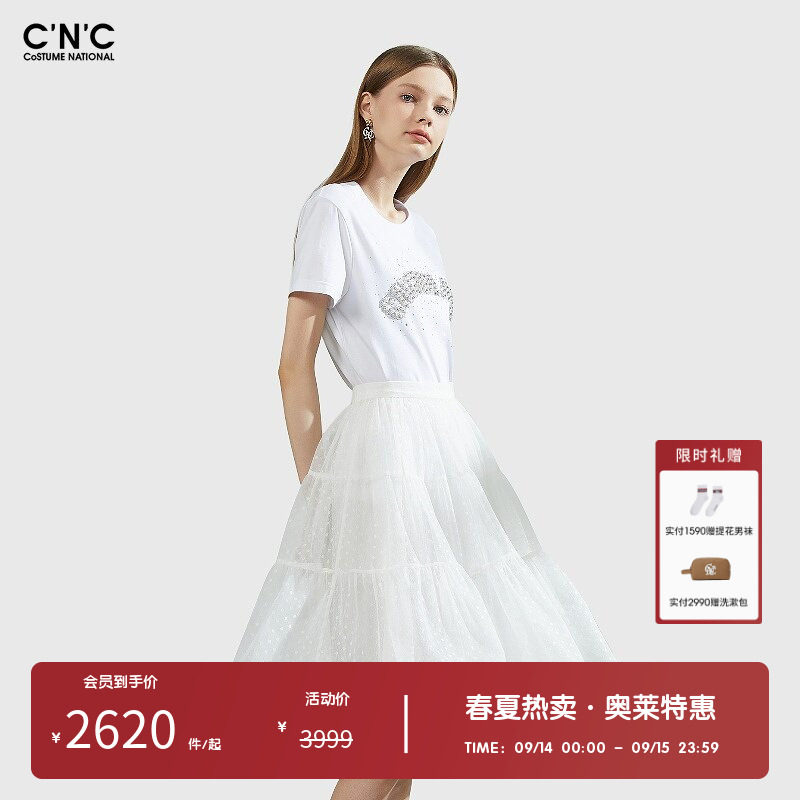 CNC女装奥莱夏季洋气时尚蓬蓬网纱气质优雅白色蛋糕半身裙
