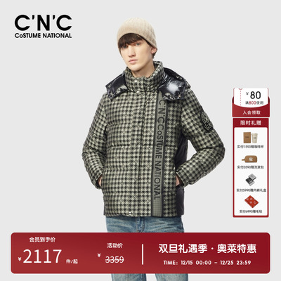 【可拆卸连帽】CNC男装奥莱冬季羽绒服鸭绒保暖休闲时尚加厚外套