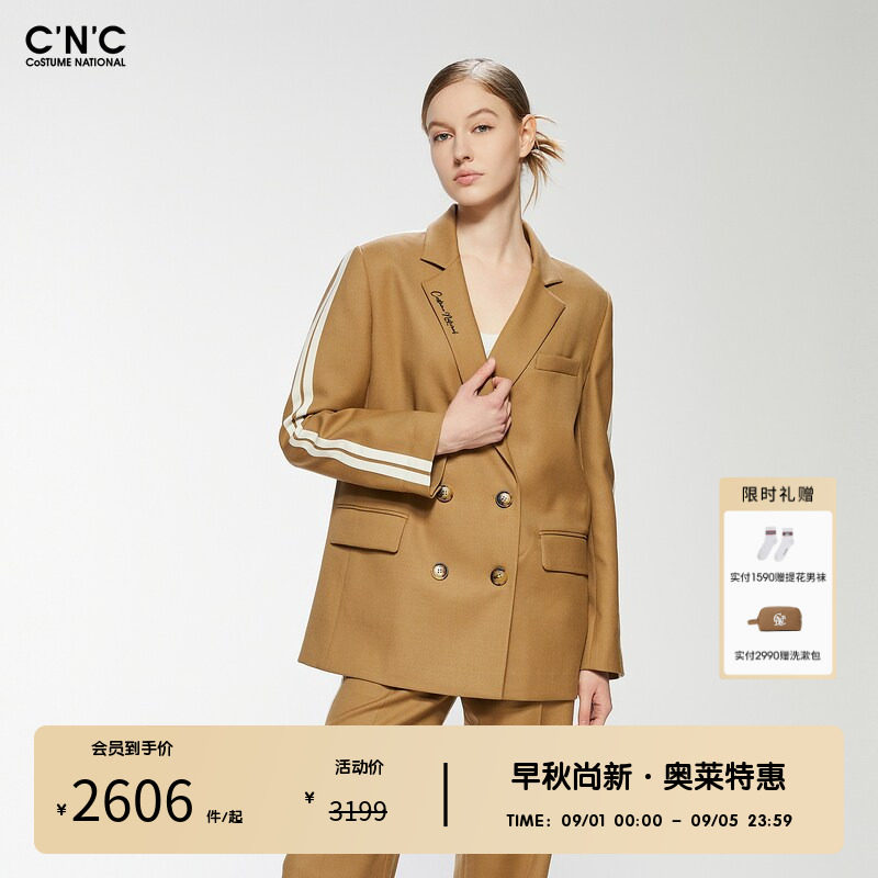【100%绵羊毛】CNC女装奥莱条纹西装女秋冬双排扣宽松西装外套