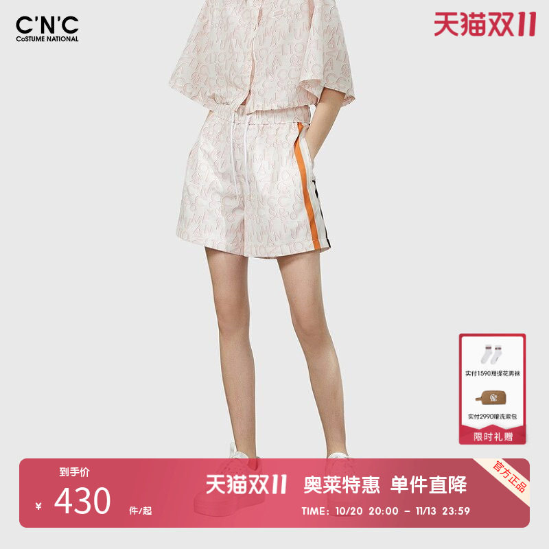 CNC女装奥莱侧织带撞色松紧腰运动短裤女夏季轻奢宽松休闲裤