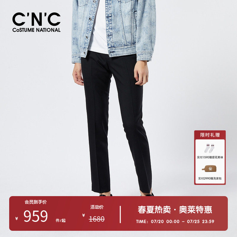 cnc男装春夏新款商务西裤