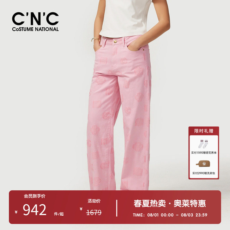 CNC女装奥莱玫红阔腿牛仔裤女春夏重工字母贴布绣直筒长裤