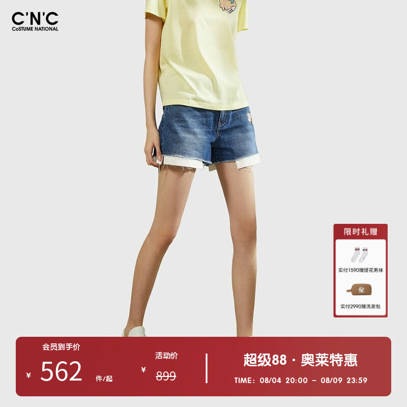 CNC女装奥莱牛仔短裤夏季毛边A字阔腿裤女假两件纯棉裤子