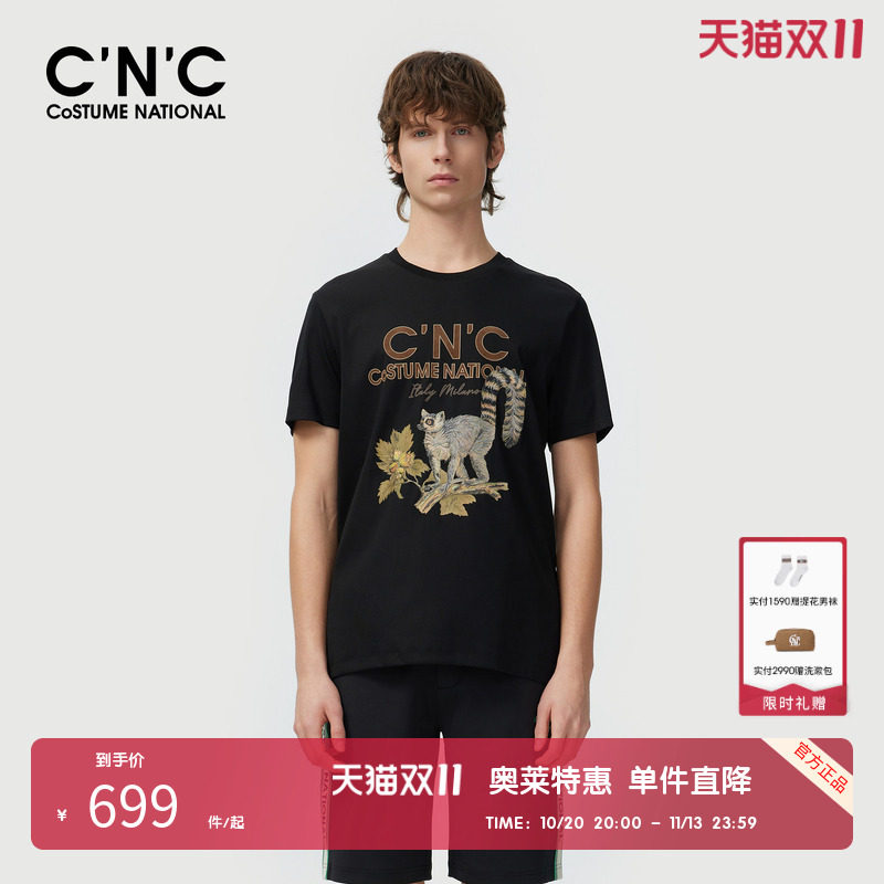 CNC男装奥莱丛林密语印花短袖t恤