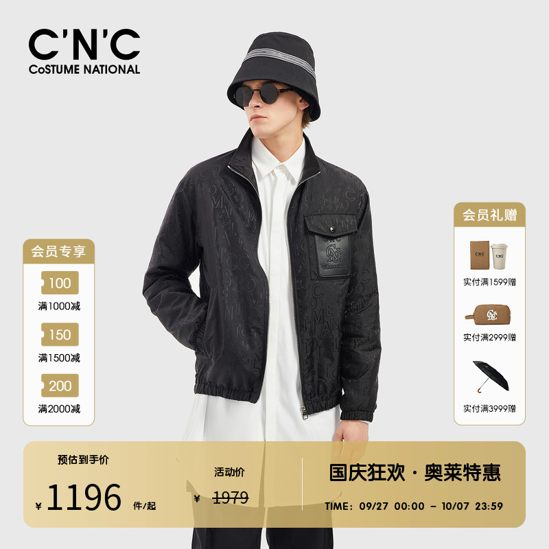 CNC男装轻奢棉夹克外套