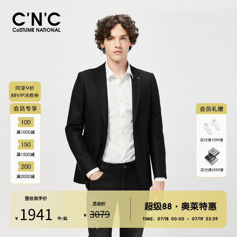 CNC男装奥莱商务西装正装春秋商场新款意大利轻奢西服套西外套