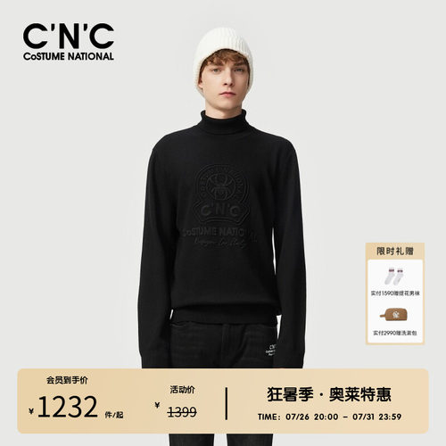 CNC男装奥莱秋冬高领绵羊毛混纺长袖毛衫男款轻奢百搭毛衣针织衫
