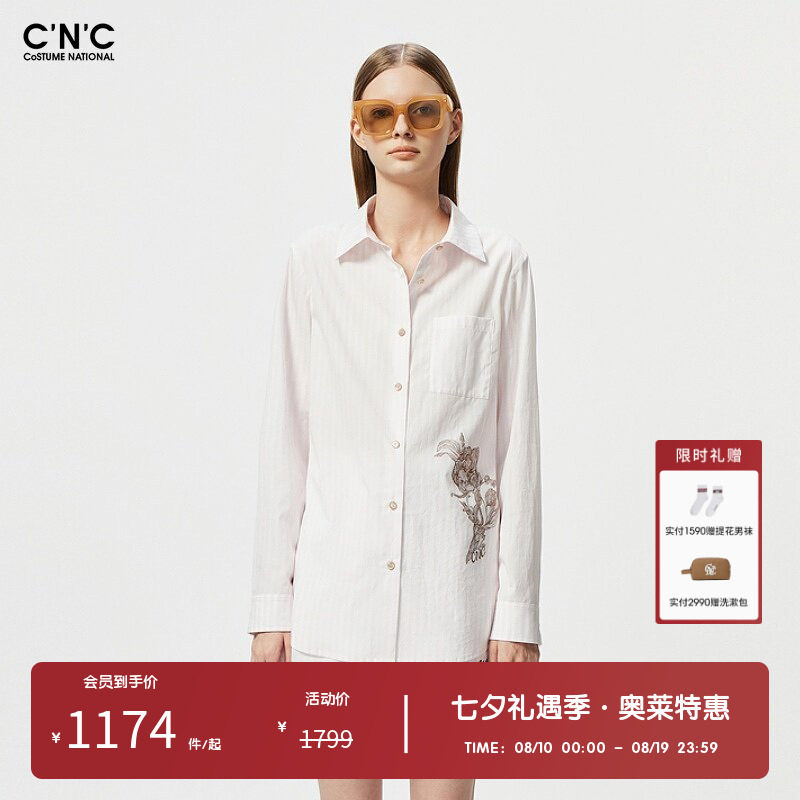 【100%棉】CNC女装奥莱新中式绣花刺绣中长款休闲长袖衬衫女