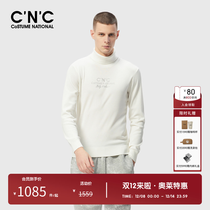 CNC男装秋冬新款翻领纯