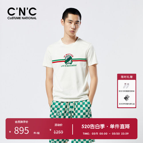 【大牌直降】CNC男装奥莱夏季纯棉撞色字母轻奢短袖新款男士T恤