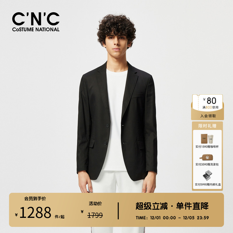 CNC男装奥莱高端商务男士西服外套春夏新款轻奢品牌正装西装