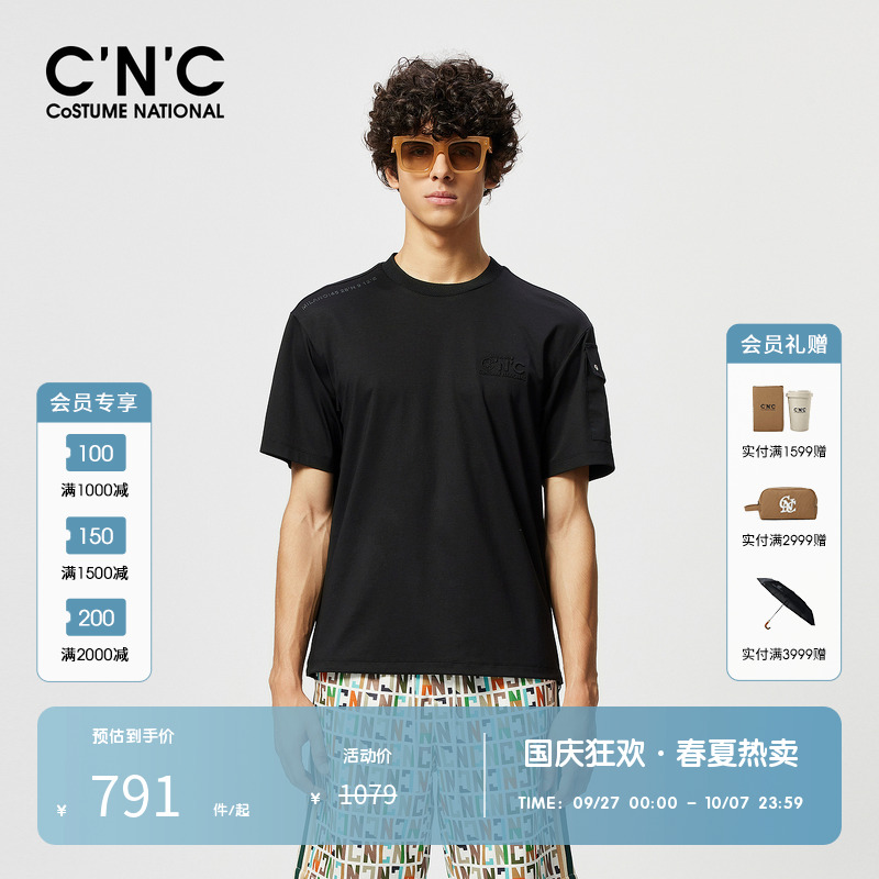 CNC男装奥莱夏季新款logo凸印男士黑色轻奢圆领休闲短袖T恤