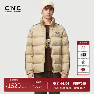 CNC男装奥莱新款鸭绒时尚男士立领羽绒服冬季保暖抗寒外套