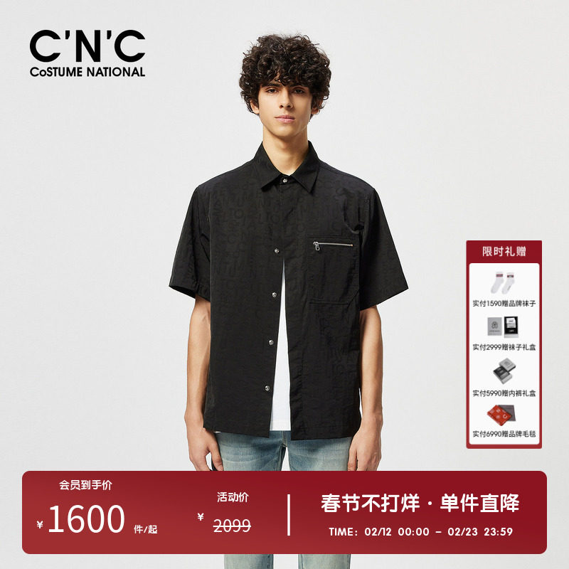 CNC男装奥莱字母满印短袖休闲服男款春夏高端品质衬衫夹克外套