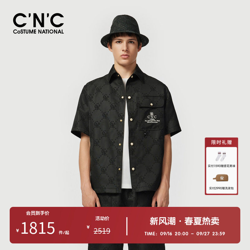 CNC男装奥莱暗纹提花短袖休闲服夏季潮流轻奢顺滑衬衫式外套