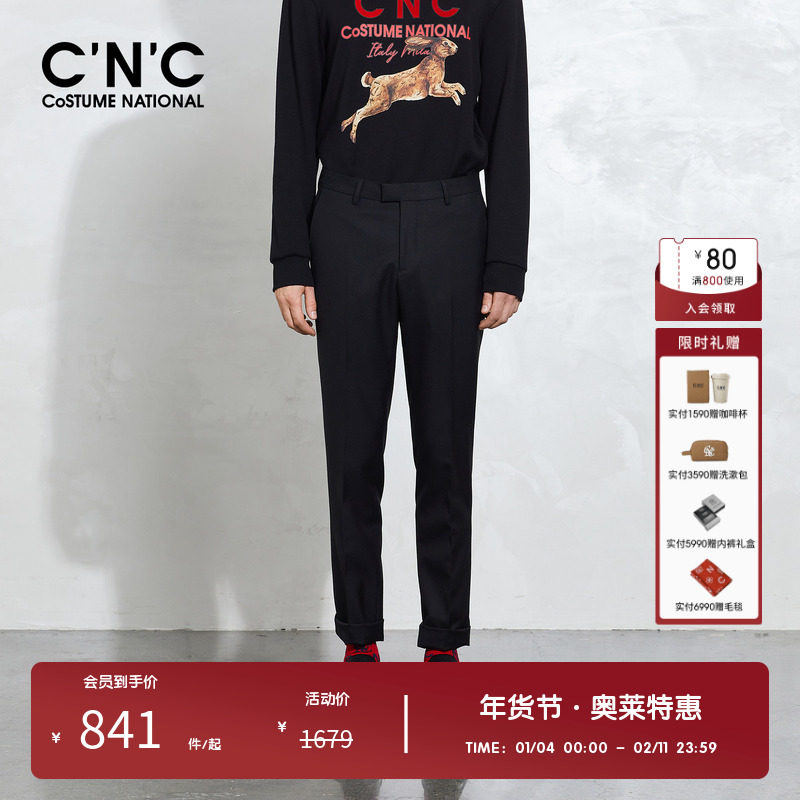 CNC男装奥莱黑色轻奢羊毛套装西裤男2024秋冬品质感商务正装裤子,男装,休闲裤,淘宝优惠券,粉丝福利购,淘宝优惠卷