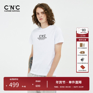 【大牌直降】CNC男装奥莱夏季针织透气纯棉圆领短袖男新款半袖T恤