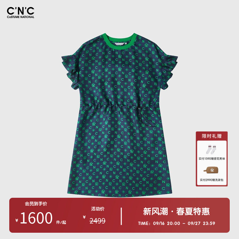 【100%桑蚕丝】CNC女装奥莱夏季提花满印小飞袖收腰显瘦连衣裙女