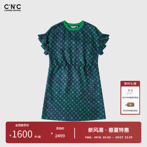 【100%桑蚕丝】CNC女装奥莱夏季提花满印小飞袖收腰显瘦连衣裙女