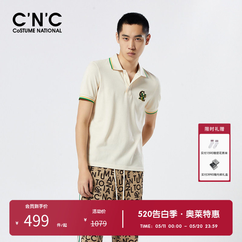 CNC男装奥莱针织刺绣商务POLO衫男春夏新品轻奢修身翻领短袖T恤
