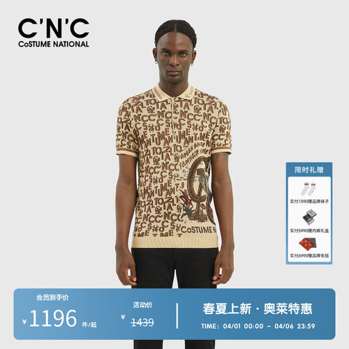 时尚潮流老花短袖针织衫
