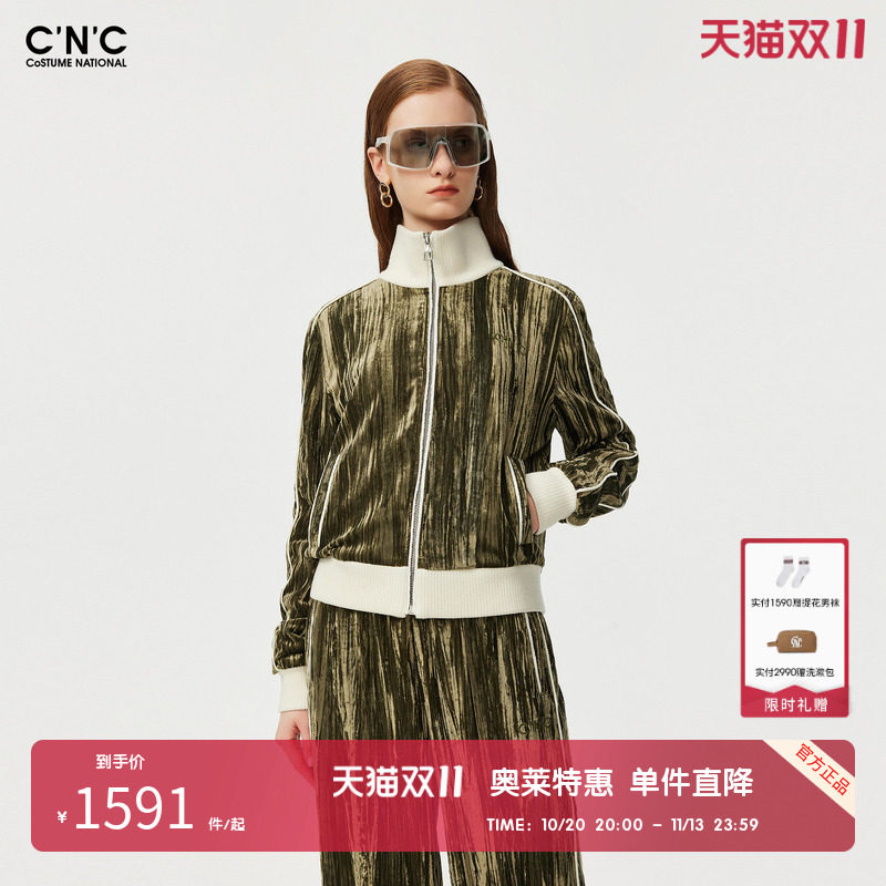 CNC女装奥莱复古肌理感时髦运动立领休闲丝绒夹克外套短款女秋冬