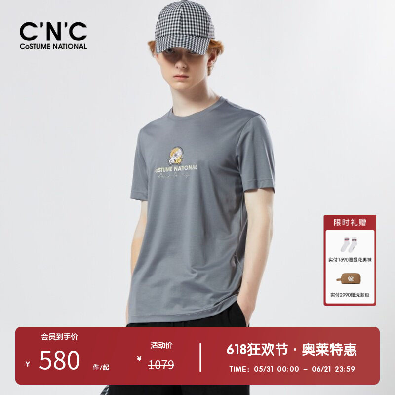 【重工烫钻刺绣】CNC男装奥莱经典LOGO春夏新品轻奢圆领短袖T恤男