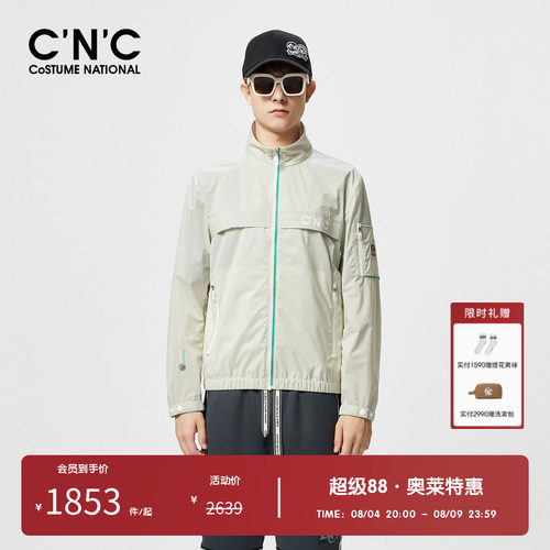 CNC男装奥莱潮流工装风长袖夹克男春夏拉链开衫立领外套