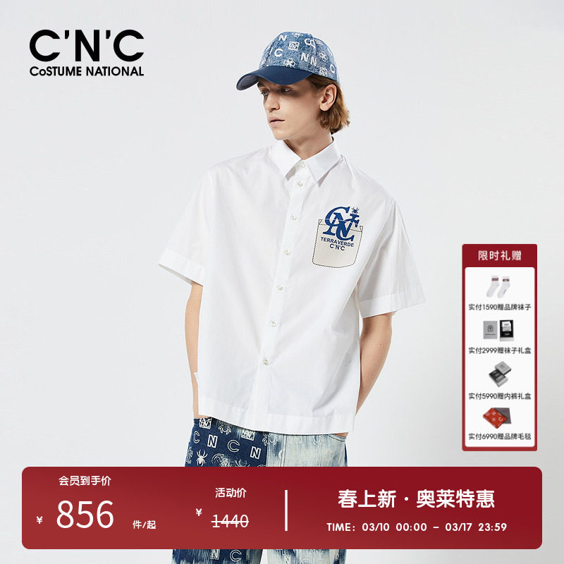 【纯棉肌理感】CNC男装奥莱短袖衬衫男春夏新款潮流休闲印花衬衣