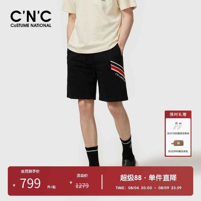 CNC男装奥莱撞色织带抽绳运动短裤男夏季潮流轻奢休闲五分裤