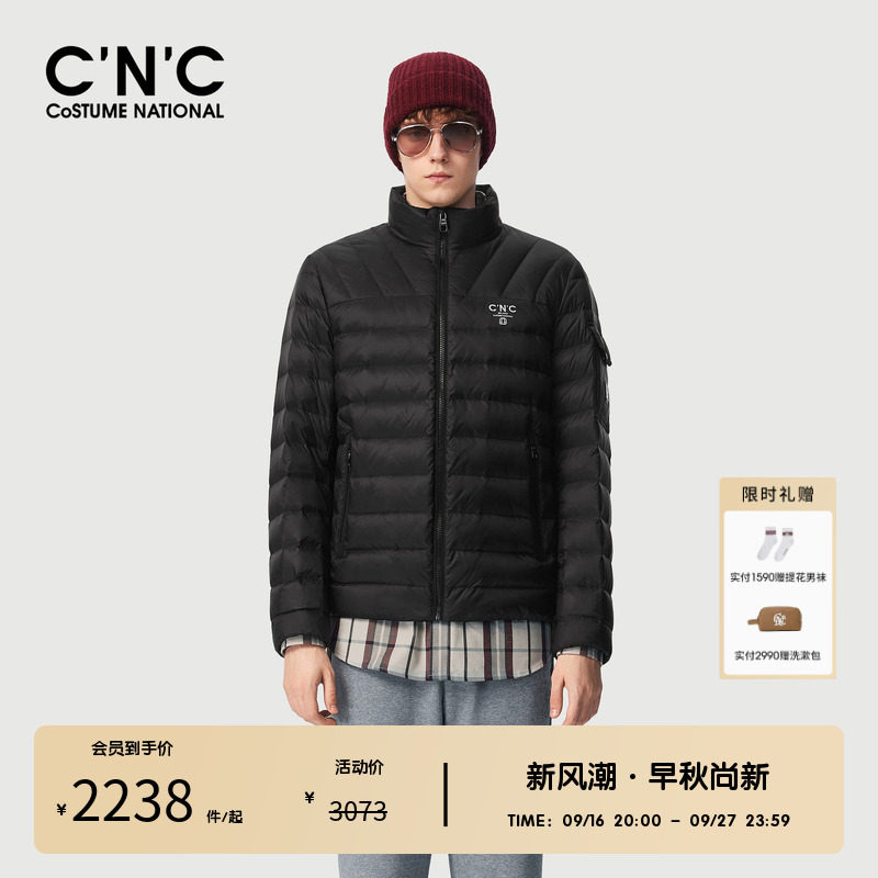 【大牌直降】CNC男装奥莱轻奢logo小标立领羽绒服冬季保暖外套