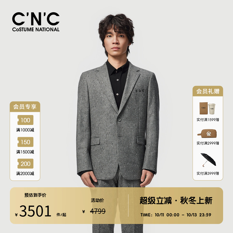 CNC男装奥莱轻奢羊毛西服男新款商务休闲针织刺绣品质西装外套