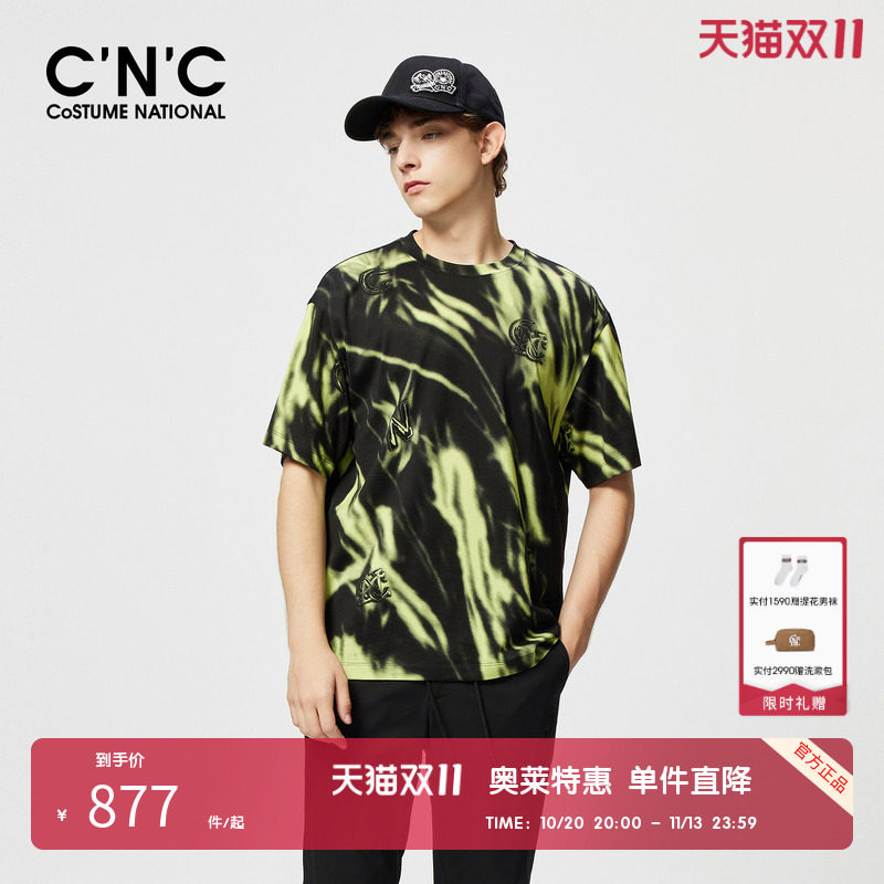 【亲肤纯棉】CNC男装奥莱迷彩渐变宽松短袖t恤男款夏季透气半袖
